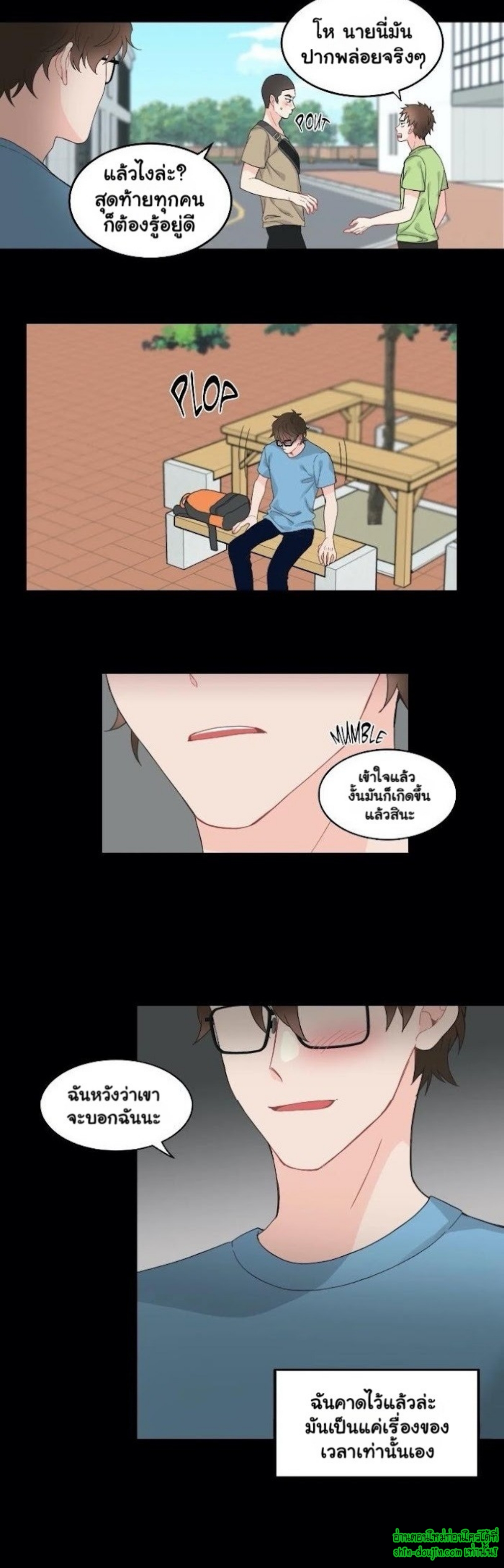 A Fine Line EP 5